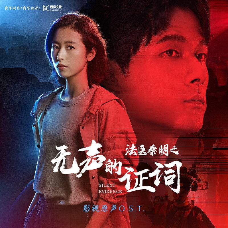 Change改变封面
