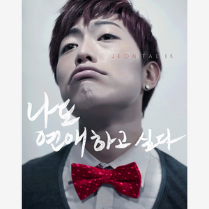 친구라는 이름으로