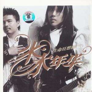 完美世界(主题版)