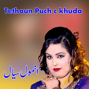 Tethoun Puch c khuda