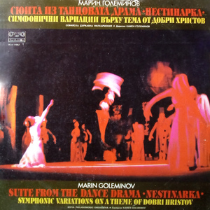 Variations on a Theme by Dobri Hristov - Molto mosso: 1. Serioso
