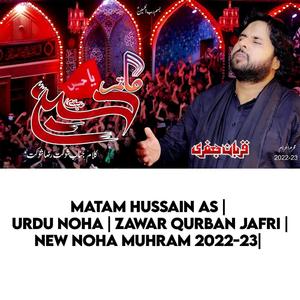 Matam Hussain as | Qurban Jafri | Urdu Noha Muhram 2022-23