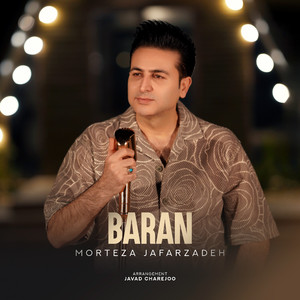 Baran