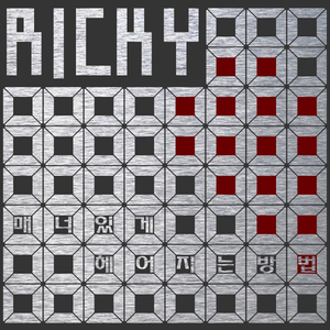 매너있게 헤어지는 방법