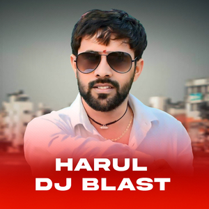 HARUL DJ BLAST