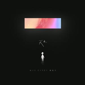 突然醒来的某个下午