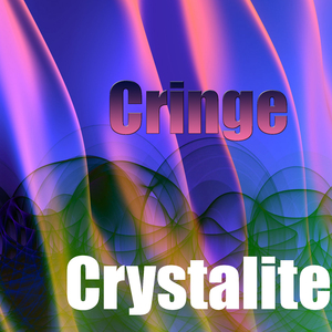 Мы на вписке