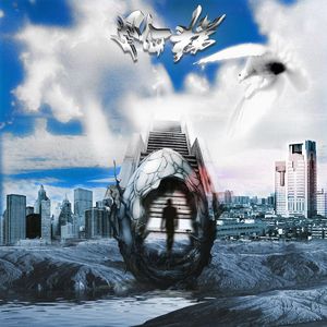 阶梯（Prod by Heisenberg）