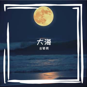 追逐黎明