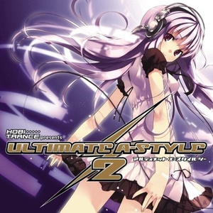 行け!夢ドリーム (flowing down mix)