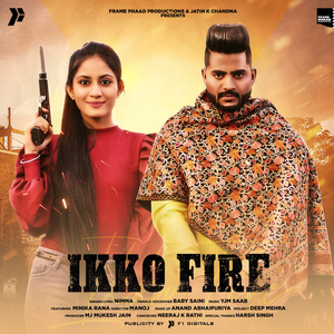 Ikko Fire