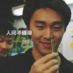 袭击你舅舅 (DJ版)