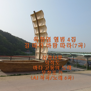 자유와 기회의 땅