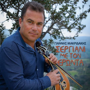 Ta ori vganoune voskous