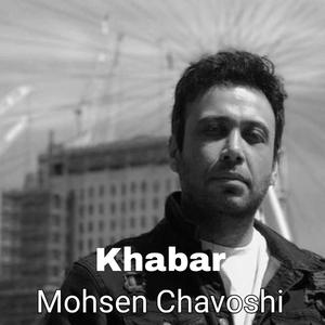 Khabar (Mohsen Chavoshi)