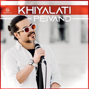 Khiyalati