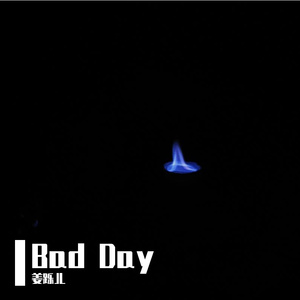 Tue(Prod by EVO MUSIC)