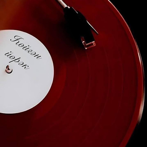 Һөйгән йөрәк