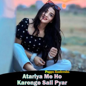 Bari Umar Me Piya Jogi He Gaye Ji