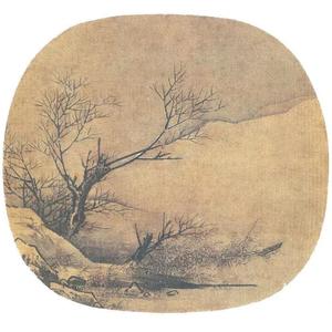 诗经·王风·采葛