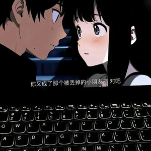 病变 0.8（氛围版）