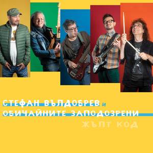 Голяма работа