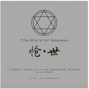 我心永恒 指弹吉他曲  墨音堂版本