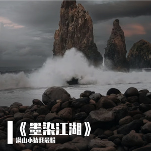 地铁在地下旅行