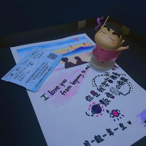 慢慢靠近（Prod By ATTBeat）