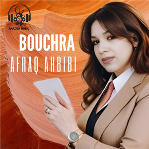 afraq ahbibi