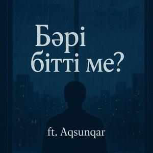 Бәрі бітті ме? (feat. Aqsunqar)