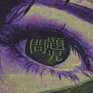 M3N4C3 (feat. kuzi)