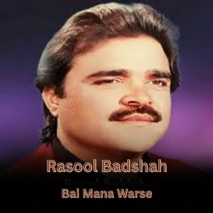 Bai Mana Warse