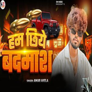 Ham Chhiye Badmash