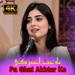 Pa Ghat Akhtar Ke