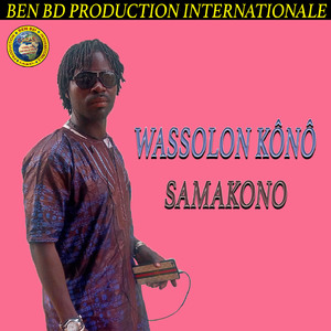 Samakono