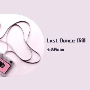 【钢琴】Last Dance - 温柔版（翻自 伍佰 & China Blue）