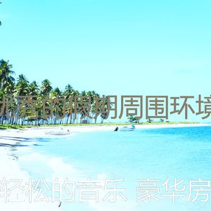 诗意的假期节奏