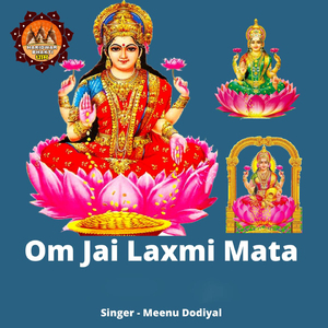 Om Jai Laxmi Mata