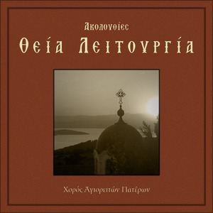 Λειτουργικά