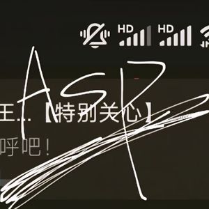 ASP （prod.No birthday)