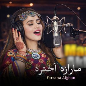 Ma Raza Na Mi Shata Jame na Mi Pizar Akhtra