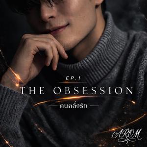 เธอทุกเช้า