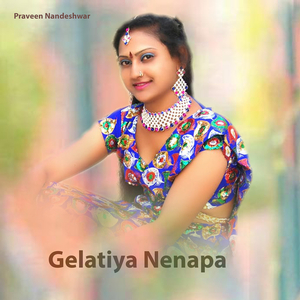 Nanna Bettigi Baravalli