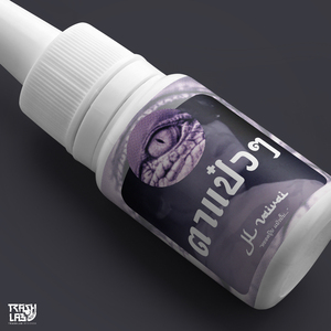 ตาแป๋วๆ