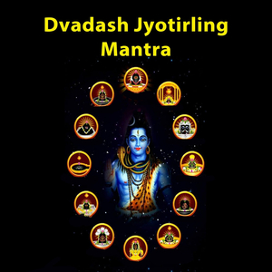 Dvadash Jyotirling Mantra