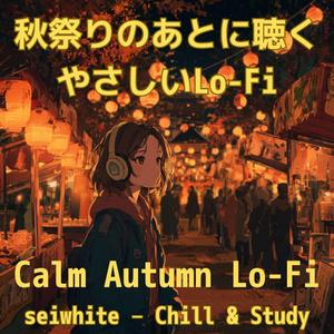 風の音だけが残る道 | Silent Wind Path