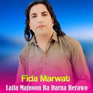 Laila Majnoon Ba Darna Herawo