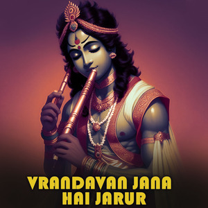 Vrandavan Jana Hai Jarur