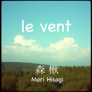 le vent